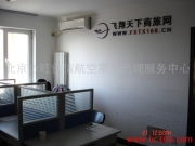 北京力旺創(chuàng)信航空票務(wù)代理服務(wù)中心 專業(yè)高效的一站式票務(wù)代理服務(wù)