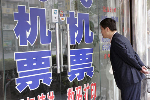 祥鵬航空取消票代固定傭金 革新傭金模式，零傭金或成行業(yè)新趨勢(shì)
